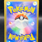 Pokemon TCG: 2026 Japanese Chespin - 084/083 - M4: Ninja Spinner