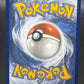 Pokémon TCG: 2025 Ethan's Ho-oh ex - 230/182 - SV: Destined Rivals
