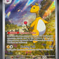 Pokémon TCG: 2026 Ampharos - 090/086 - ME04: Chaos Rising
