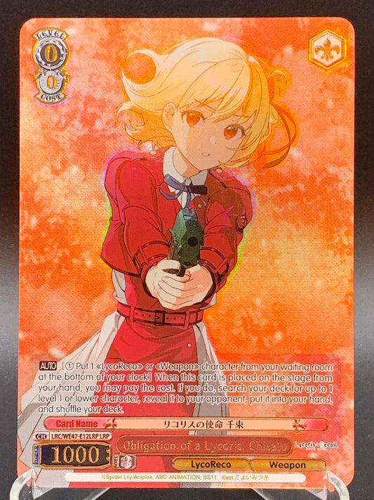 Weiss Schwarz TCG: Obligation of a Lycoris, Chisato LRC-WE47-E12LRP LRP : Lycoris Recoil