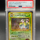 PSA 5 Pokémon TCG: 1999 Japanese Erika's Venusaur Holo Gym 2