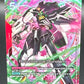 Gundam TCG: 2026 Providence Gundam - GD03-033 Steel Requiem (GD03)