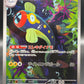 Pokémon TCG: 2025 Japanese Eelektrik - 118/086 - SV11B: Black Bolt (SV11B)