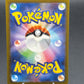 Pokémon TCG: 2023 Japanese Altaria ex 090/066 SAR - Future Flash