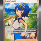 Pokémon TCG: 2024 Lana’s Aid 207/167 S&V: Twilight Masquerade