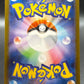 Pokémon TCG: 2025 - Japanese Budew - 196/193 - M2a: Mega Dream