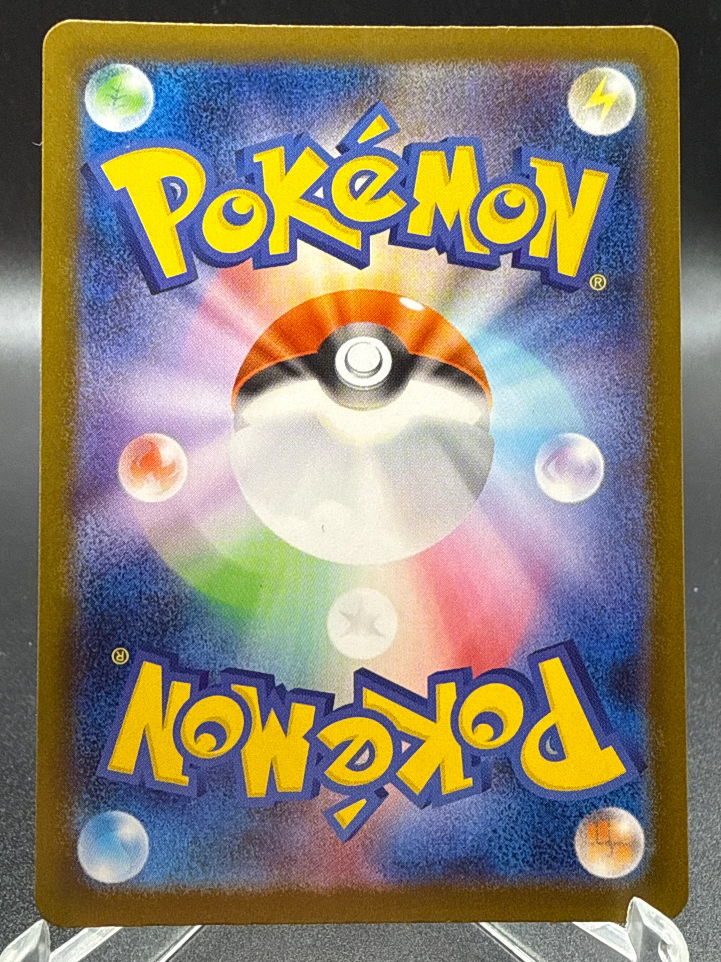 Pokémon TCG: 2025 - Japanese Budew - 196/193 - M2a: Mega Dream