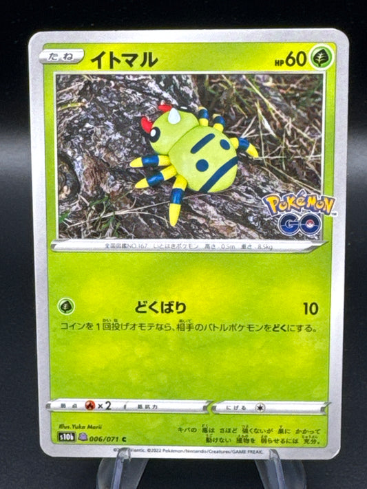 Pokémon TCG: 2022 Japanese Spinark (Peelable Ditto) 006/071 - S10b: Pokemon GO