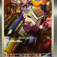 Pokémon TCG: 2023 Japanese Varoom - 117/108 - SV3: Ruler of the Black Flame