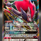 Pokémon TCG: 2017 Zoroark GX - 53/73 - SHL: Shining Legends