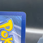 Pokémon TCG 2024 Pikachu ex 238/191 S&V: Surging Sparks