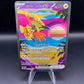 Pokémon TCG: 2023 Tapu Koko ex 247/182 Paradox Rift Alt Art