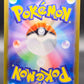 Pokemon TCG - Japanese Snorlax - Scarlet & Violet 151 - 181/165 AR SV2a