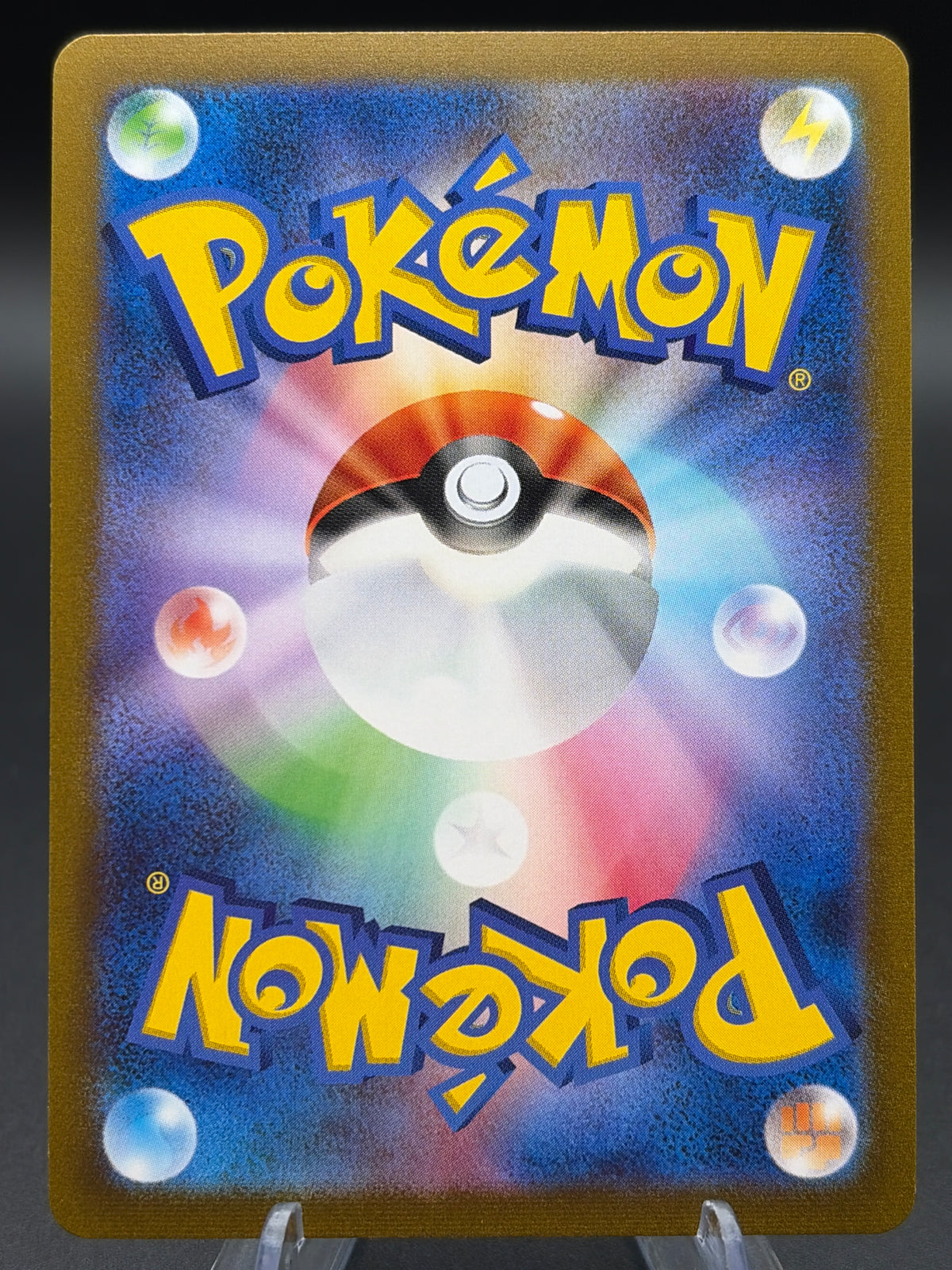 Pokémon TCG: 2023 Japanese Glaceon 069/SV-P Yu Nagaba x Pokemon Card Game Promo
