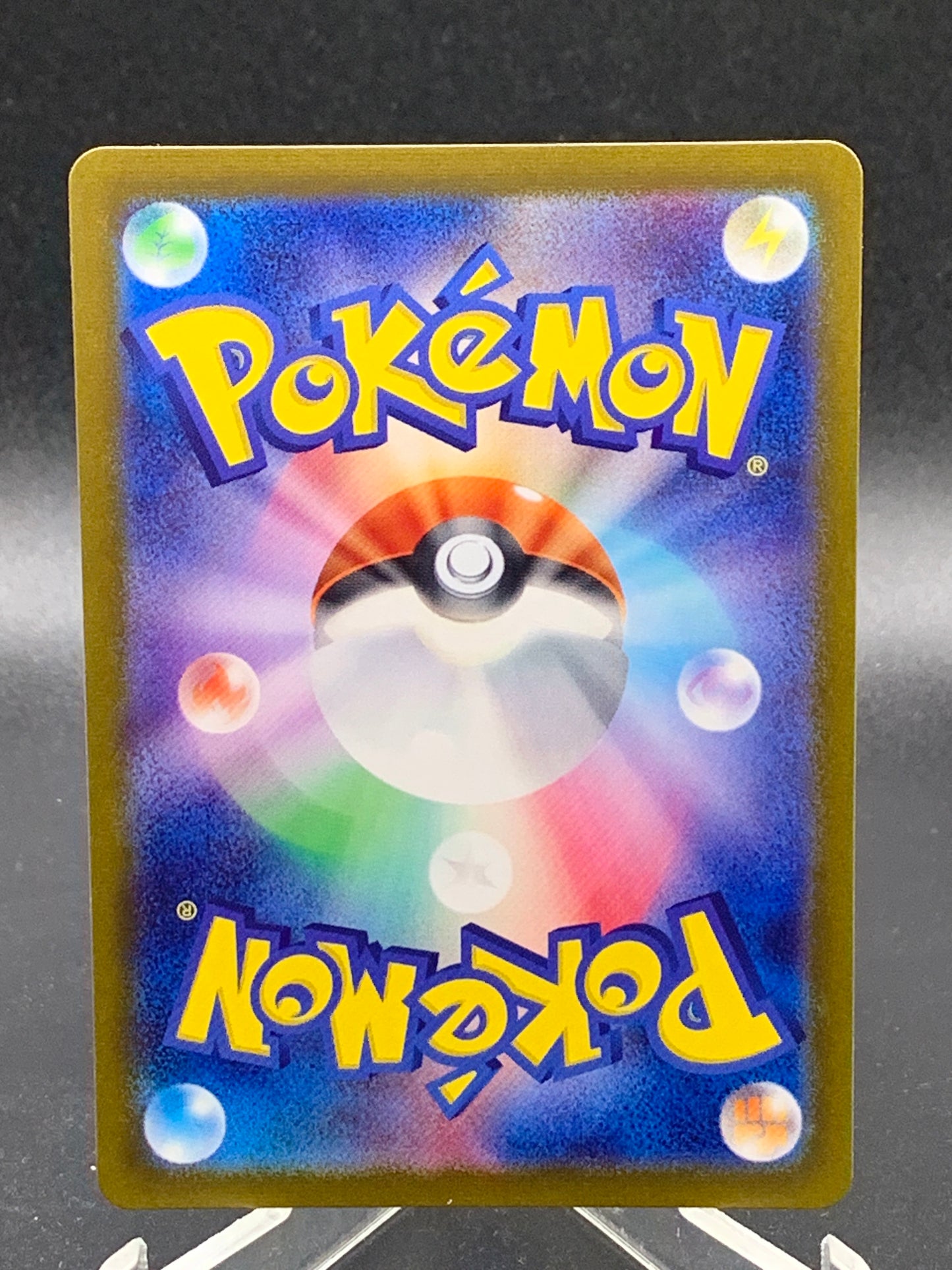 Pokémon TCG: 2025 Japanese Lillie's Ribombee - 105/100  SV9: Battle Partners