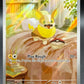 Pokémon TCG: 2025 Yamper - 099/094 - PFL: Phantasmal Flames