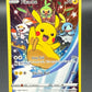 Pokémon TCG: 2020 Pikachu SWSH020 Sword & Shield Promos