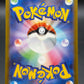 Pokémon TCG: 2023 Japanese Pidgey 118/108 SV3: Ruler of the Black Flame
