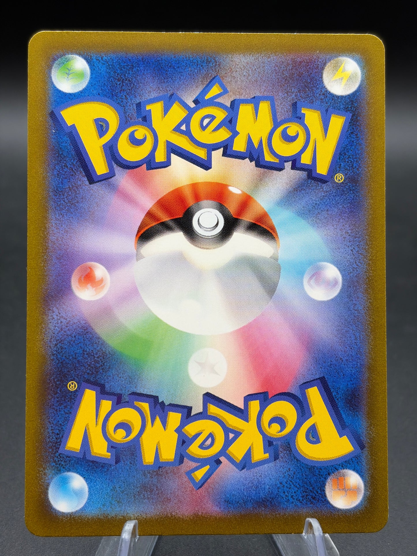 Pokémon TCG: 2023 Japanese Pidgey 118/108 SV3: Ruler of the Black Flame