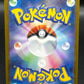 Pokémon TCG: 2023 Japanese Arven 104/078 SAR sv1V: Violet ex