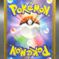Pokémon TCG 2022 Japanese Manaphy - 178/172 - S12a: VSTAR Universe