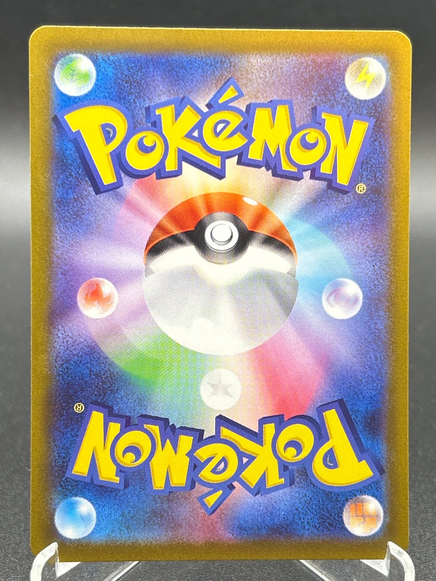 Pokémon TCG 2022 Japanese Manaphy - 178/172 - S12a: VSTAR Universe