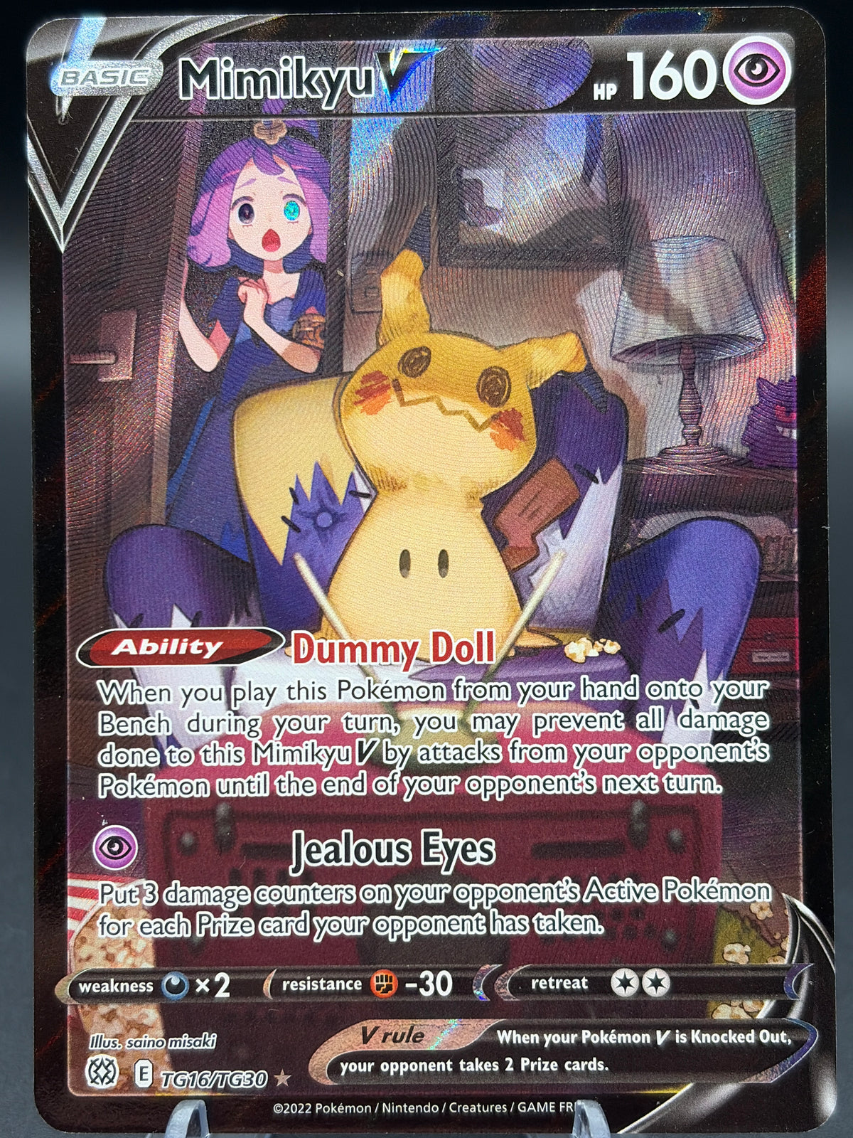 Pokémon TCG: 2022 Mimikyu V TG16/TG30 SWSH: Brilliant Stars Trainer Gallery