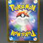 Pokémon TCG: 2023 Japanese Marill - 073/071 - SV2P: Snow Hazard