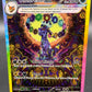 Pokémon TCG: 2024 Umbreon ex 161/131 SV: Prismatic Evolutions