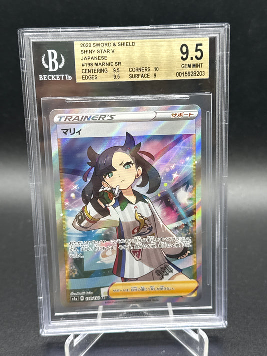 Beckett 9.5 Pokemon: Japanese Manier 198/190 - Sword & Shield - Shiny Star V
