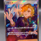 Pokémon TCG: 2024 Japanese Briar 126/102 Stellar Miracle sv7