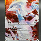 Pokémon TCG: 2013 Reshiram RC22/RC25 B&W: Legendary Treasures