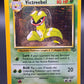 Pokémon TCG: 1999 Victreebel 14/64 Jungle Unlimited Holo