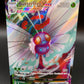 Pokémon TCG: 2020 Butterfree VMAX 002/189 SWSH: Darkness Ablaze