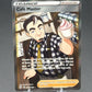 Pokémon TCG: 2022 Cafe Master TG25/TG30  - SWSH09: Brilliant Stars Trainer Gallery