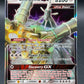 Pokémon TCG: 2019 Celesteela GX 163/214 - Unbroken Bonds