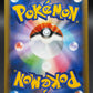 Pokémon TCG: 2018 Japanese Gengar & Mimikyu GX - 113/095 - SM9: Tag Bolt (SM9)