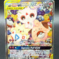 Pokemon TCG - Togepi & Cleffa & Igglybuff GX - Cosmic Eclipse - 143a/236