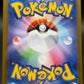 Pokémon TCG: 2022 Japanese Melmetal VMAX - 085/071 - S10b: Pokemon GO (S10b)