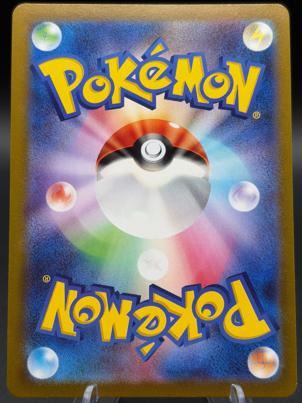 Pokémon TCG: 2022 Japanese Melmetal VMAX - 085/071 - S10b: Pokemon GO (S10b)