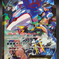 Pokémon TCG: Japanese Team Aqua's Kyogre EX - CP1: Magma Gang vs Aqua Gang: Double Crisis (CP1)