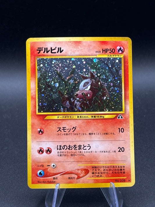 Pokémon TCG: 2000 Japanese Houndour #228 - Crossing the Ruins