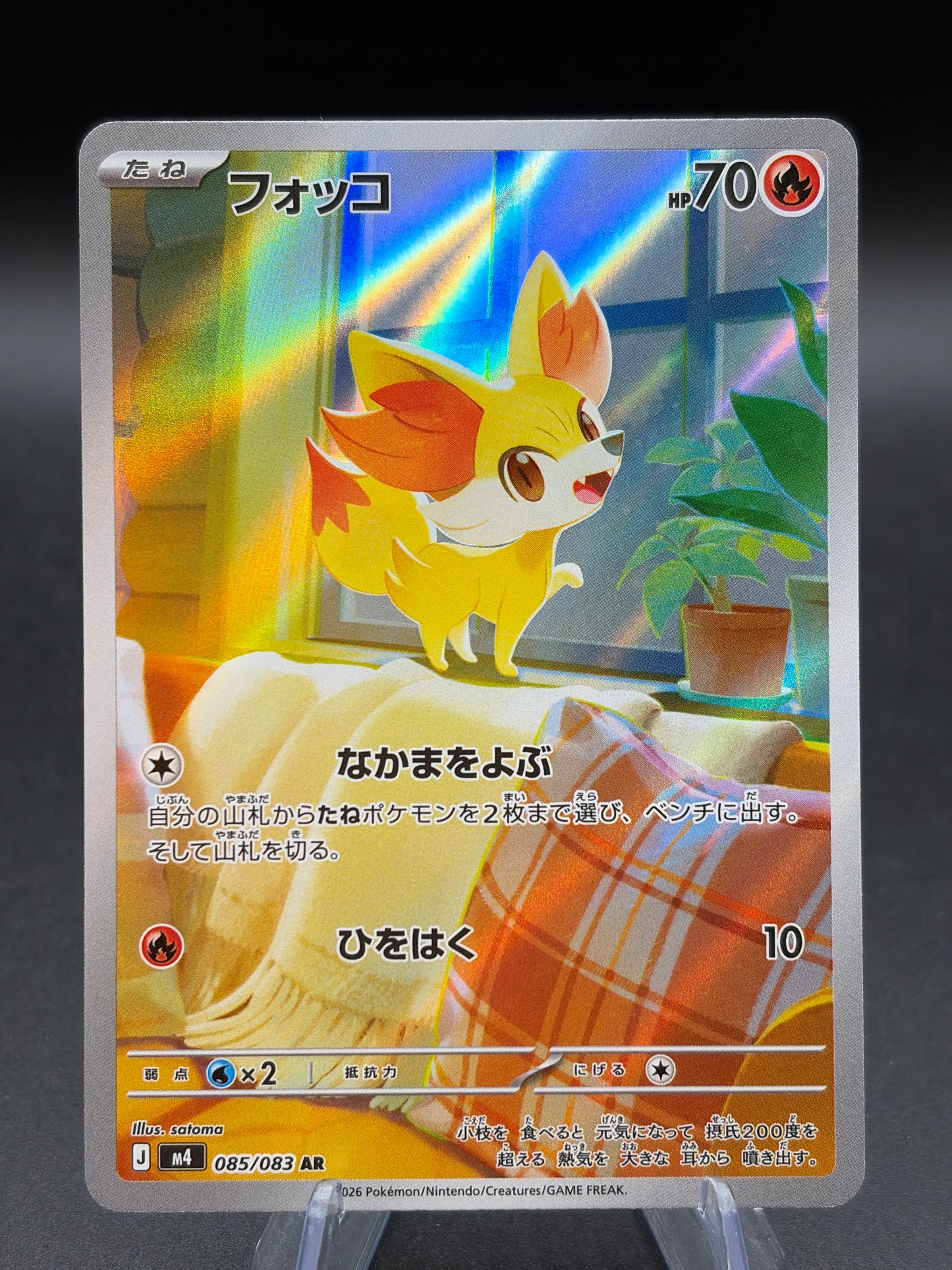 Pokemon TCG: 2026 Japanese Fennekin - 085/083 - M4: Ninja Spinner