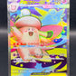 Pokémon TCG: 2025 Japanese Mega Clefable ex - 096/080 - M3: Nihil Zero