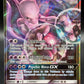 Pokemon TCG 2019 Mewtwo GX SM196 Sun & Moon Promo (Lightly Played)
