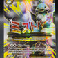 Pokémon TCG: 2016 M Altaria EX 121/124 XY: Fates Collide