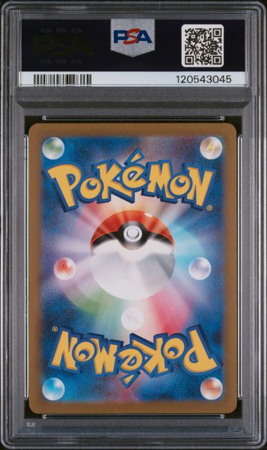 PSA 10 Pokemon TCG: 2023 Japanese Pikachu 173/165 - SV2a