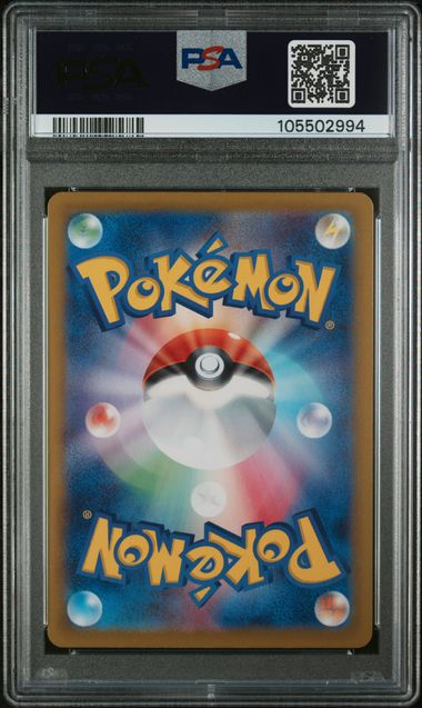 PSA 9 Pokémon TCG: 2024 Japanese Ceruledge ex 203/187 Terastal Fest ex sv8a