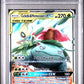PSA 9 Pokémon TCG: 2019 Celebi & Venusaur GX 1/181 SM: Team Up