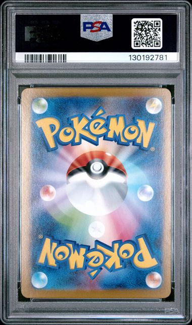 PSA 10 Pokémon TCG: 2025 Japanese Reshiram ex - 168/086 - sv11W: White Flare
